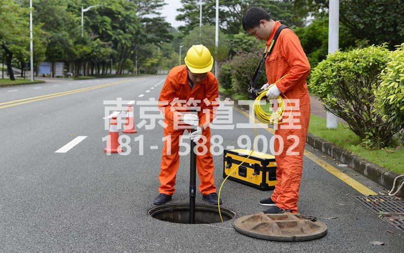 220公教市政管道检测