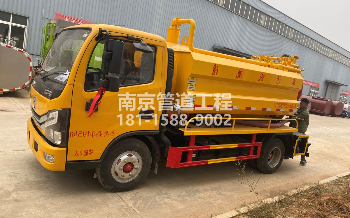 公教喜讯|热烈祝贺我公司新增购置《吸污清洗车》工程车