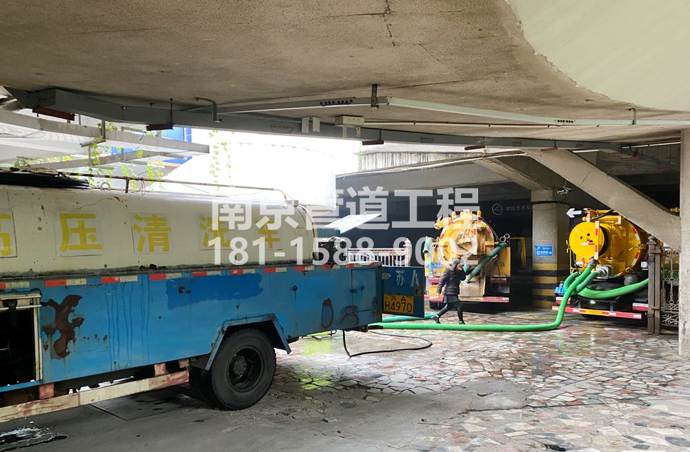 273公教商场地下室污水清理