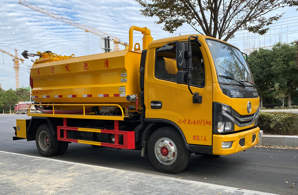 282公教清洗吸污车