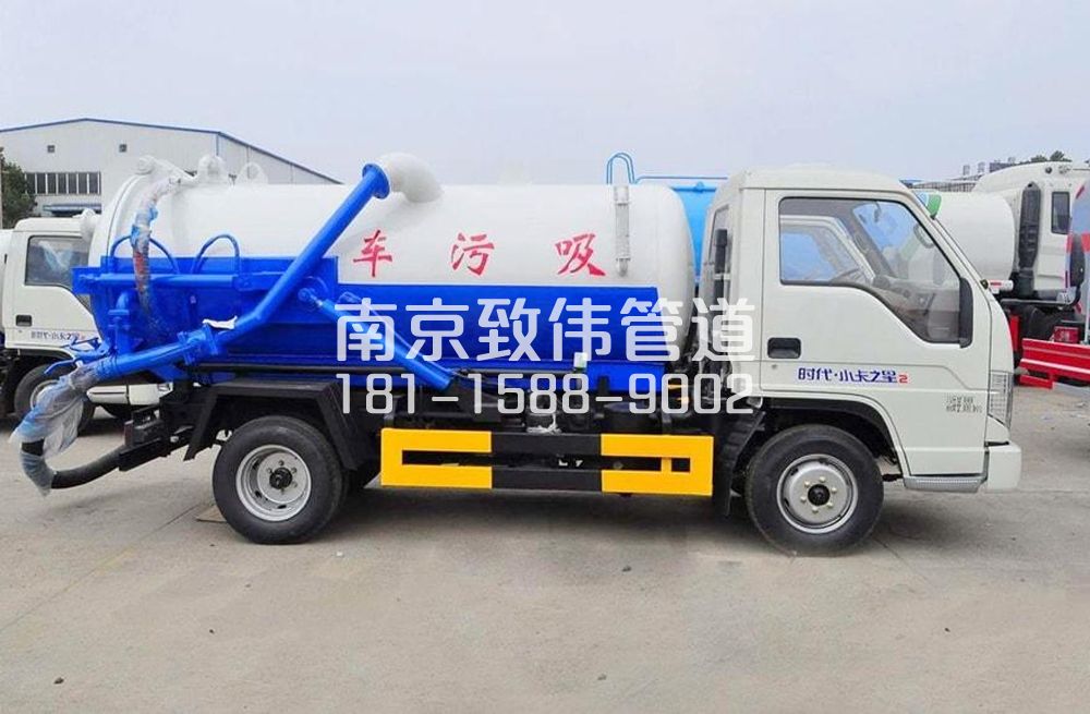 318公教地下室吸污车