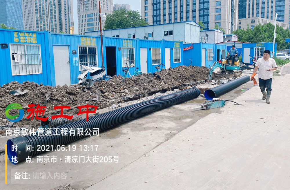 公教工地管道开挖置换
