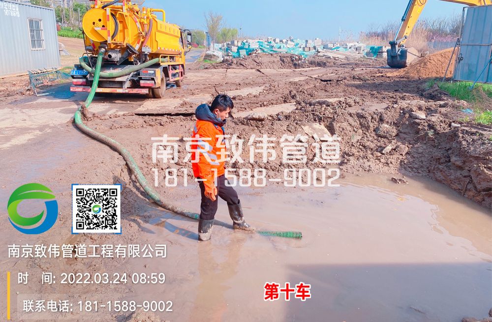 361公教工地泥浆清运