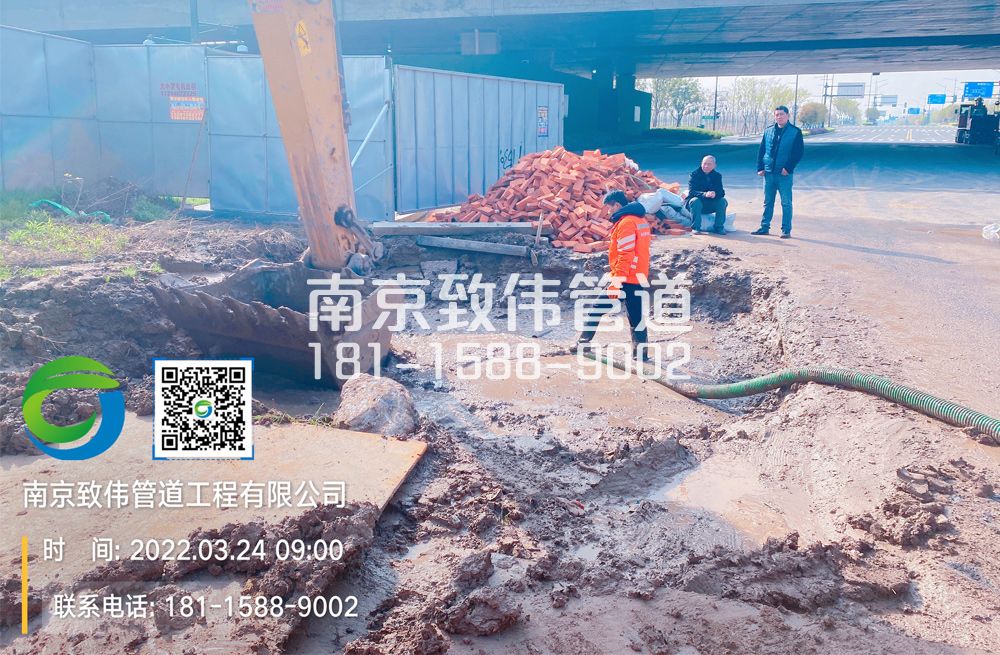 362公教泥浆清理