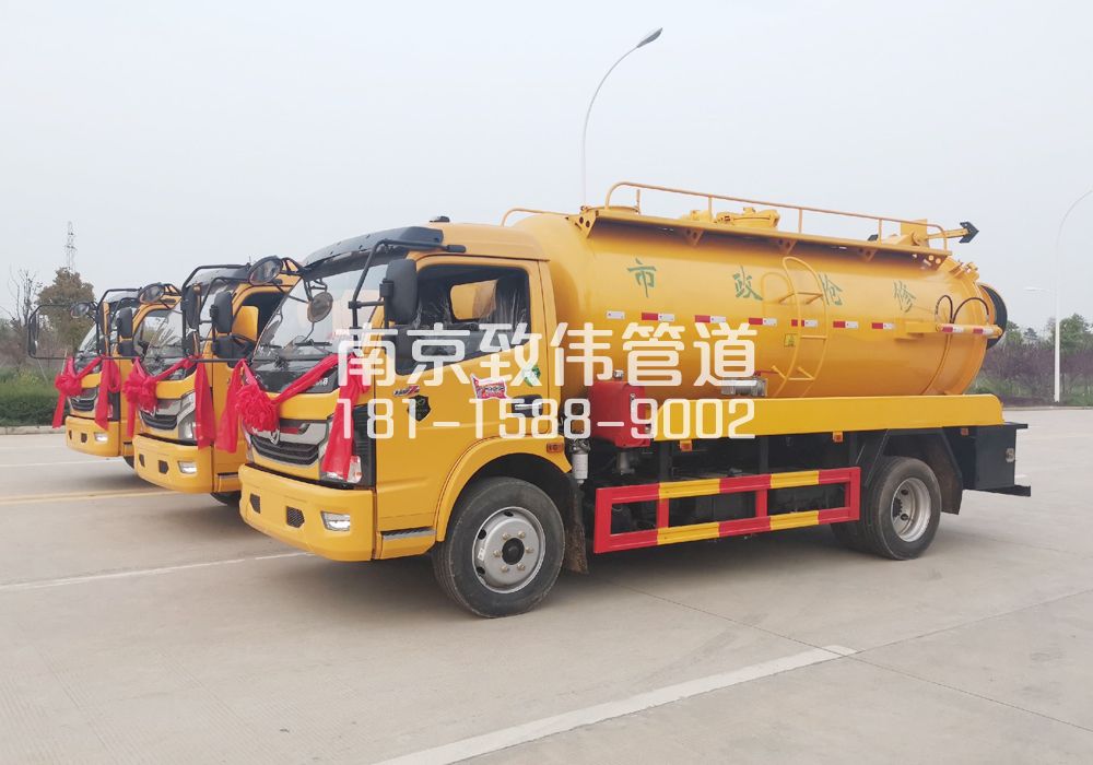 370公教10方吸污车