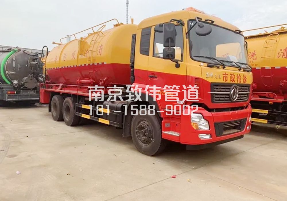 372公教12方清洗车