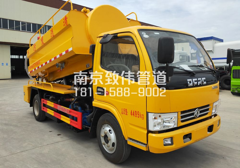 374公教4方吸污车