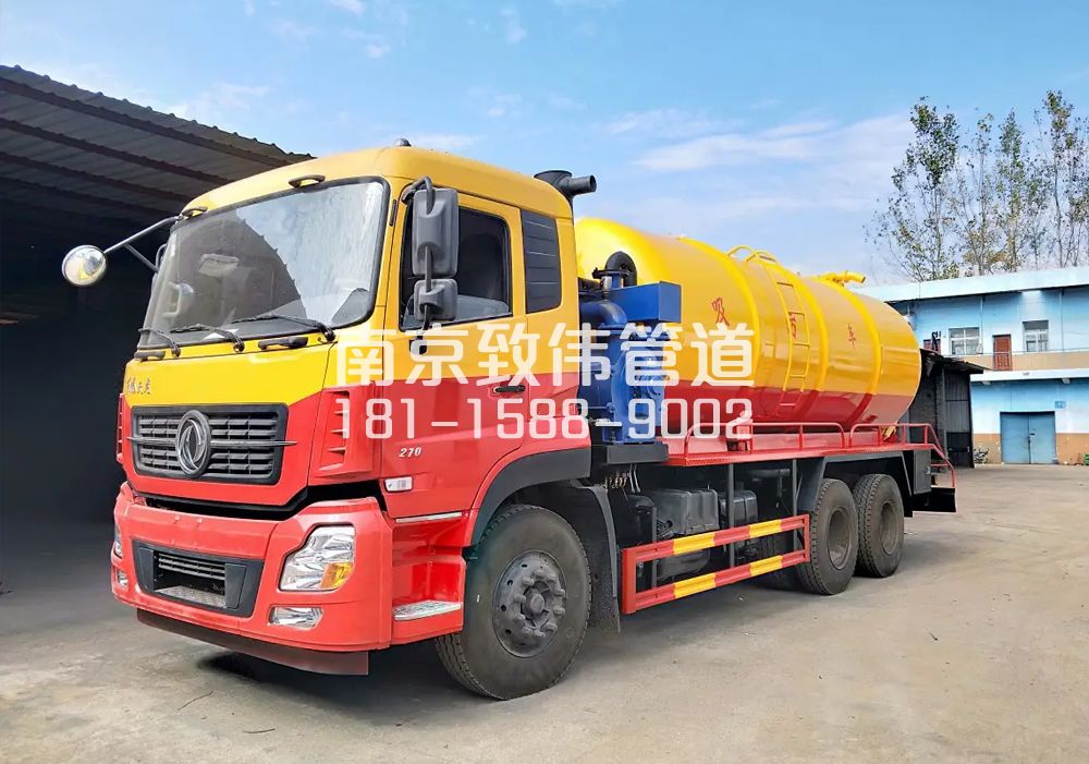 373公教12方吸污车